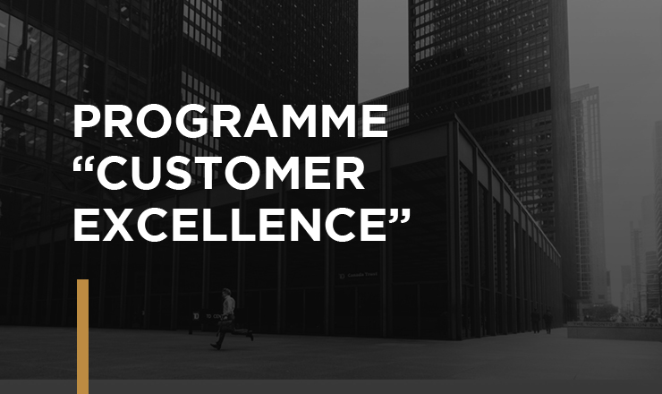 Programme “Customer Excellence”